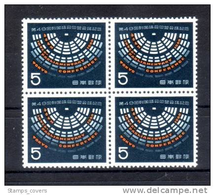 JAPAN MNH** MICHEL 733/34 (4) - Unused Stamps