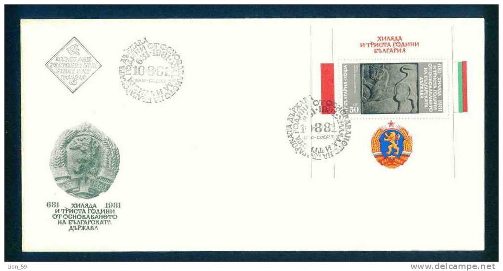 FDC 3089 Bulgaria 1981 /24, First Bulgarian State S/s - Bas-relief - Animals LION FLAG Coat Of Arms - FDC