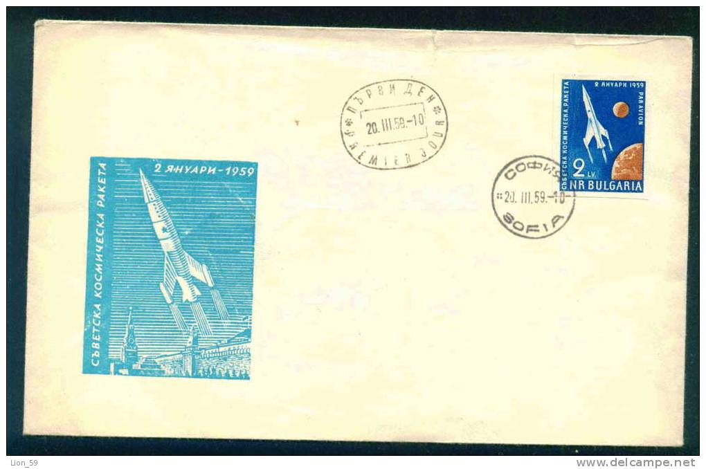 FDC 1147 Bulgaria 1959 / 2 Lunik 1 Launching Moon Imp. Start Der Ersten Sowjetischen Mondsonde SPACE GLOBE ROCKET MOON / - Europe