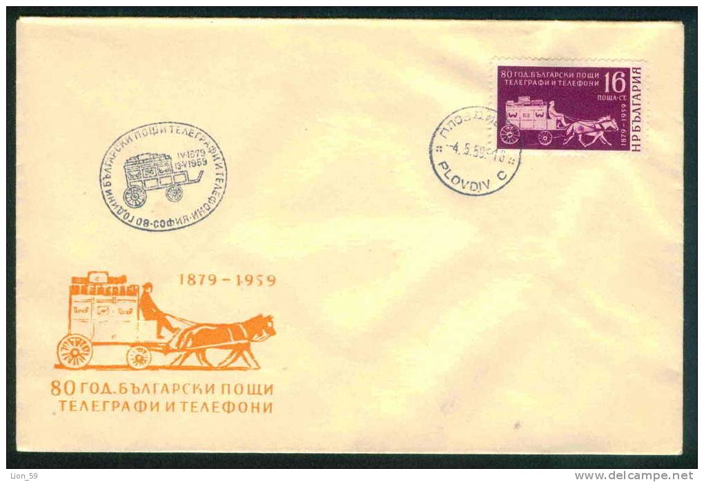 FDC 1154 Bulgaria 1959 / 5, Anniversary Of Bulgarian Post / FIRST BULGARIAN POSTAL COACH  / - Diligences