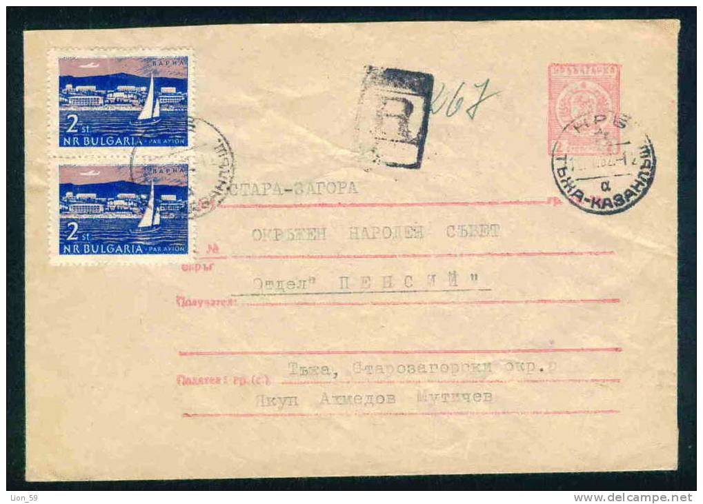 Uba Bulgaria PSE Stationery 1962 STANDARD Red , Stamp AIRPLANE SAILBOAT HOTEL Varna /KL6 Coat Of Arms /ps6579 - Hôtellerie - Horeca