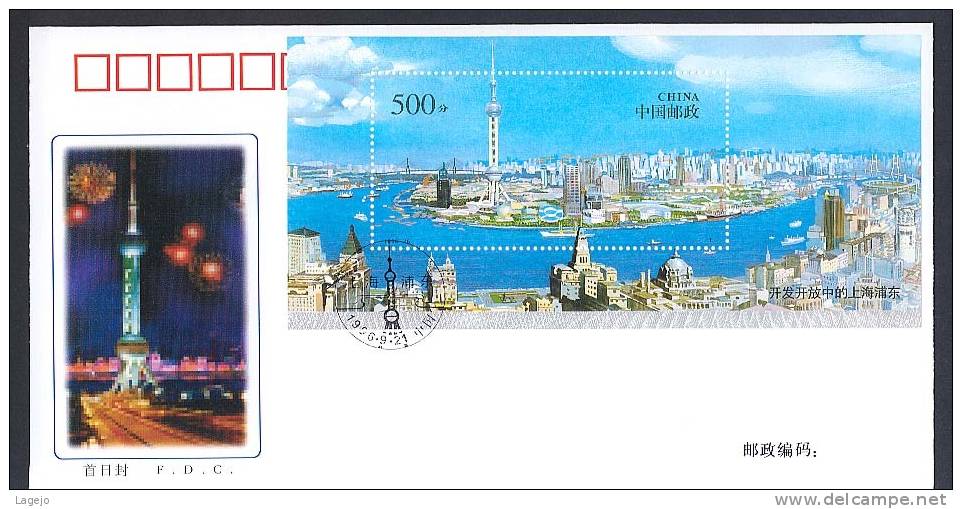 CHINE 1996/26M A FDC Shanghai - 1990-1999