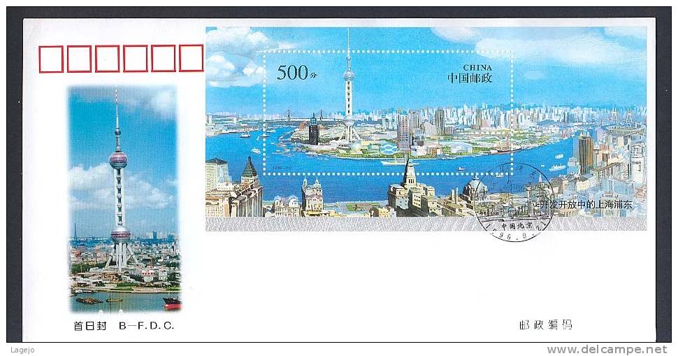 CHINE 1996/26M B FDC Shanghai - 1990-1999