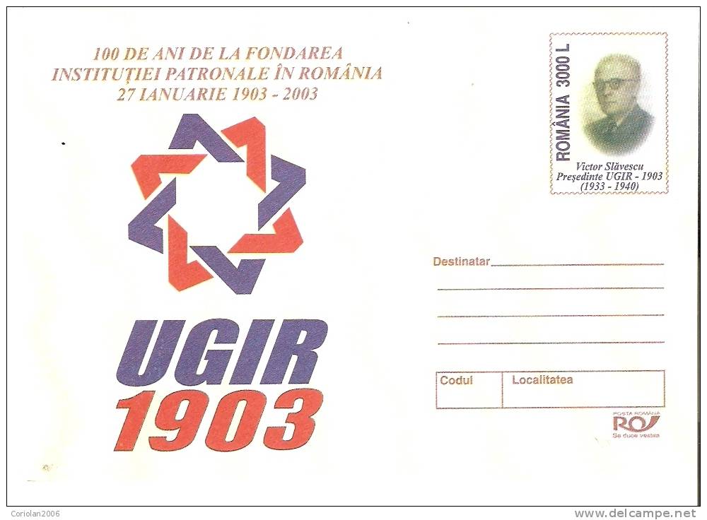 Romania / Postal Stationery - Other & Unclassified