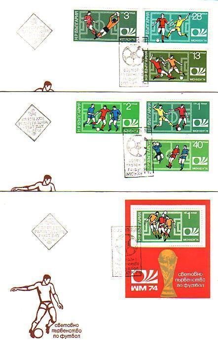 BULGARIA / Bulgarie  FOOTBALL WF-1974   3  FDC - 1974 – West Germany