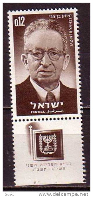 J4955 - ISRAEL Yv N°254 ** AVEC TAB - Nuovi (con Tab)