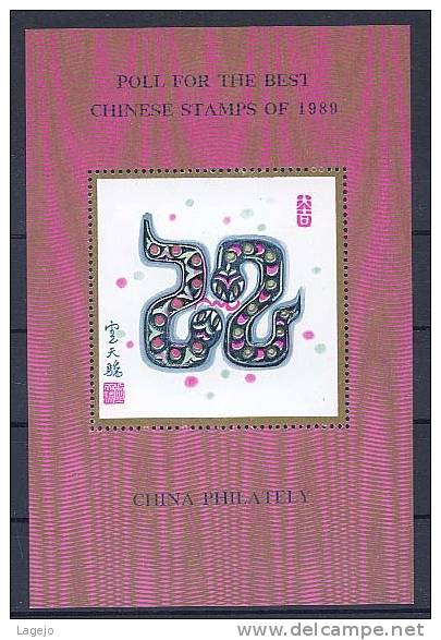 CHINE Vignette Sans Faciale 1989 Serpent - Serpents