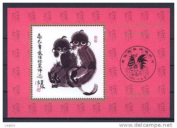 CHINE Vignette Sans Faciale 1993 Singe Oblitéré Coq - Chines. Neujahr