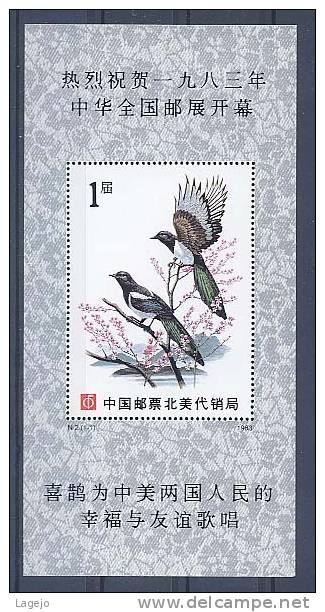 CHINE Vignette Sans Faciale 1983 Oiseaux - Varietà & Curiosità