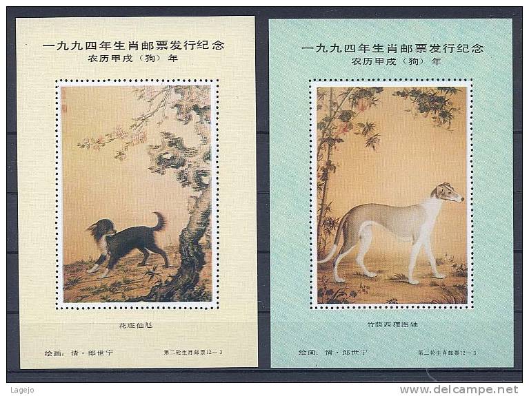 CHINE Vignette Sans Faciale Peintures Chiens - Varietà & Curiosità