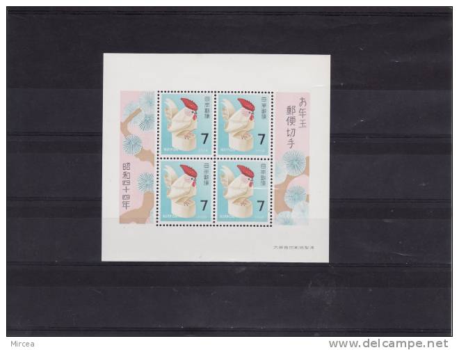 C5018 - Japon , 1968 , Michel  BF 78 , Neufs** - Blokken & Velletjes