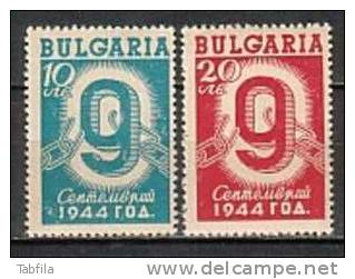 BULGARIA / BULGARIE - BULGARIEN  - 1945 - Liberation - 2v** - Neufs