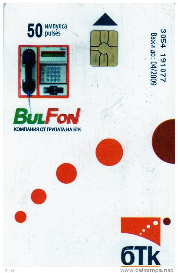 Bulgaria / Phonecard BulFon - Bulgarie