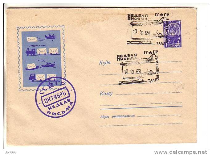 GOOD USSR / RUSSIA Postal Cover 1964 - Letter Week - Special Stamped - Tallinn - Other & Unclassified