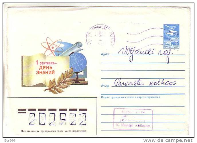 GOOD USSR / RUSSIA Postal Cover 1985 - 1. September - Wisdom Day - Andere & Zonder Classificatie