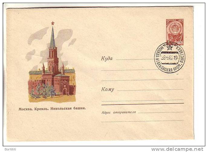 GOOD USSR / RUSSIA Postal Cover 1961 - Kremlin - Special Stamped 1962 - Italian Industry Exhibition - Briefe U. Dokumente