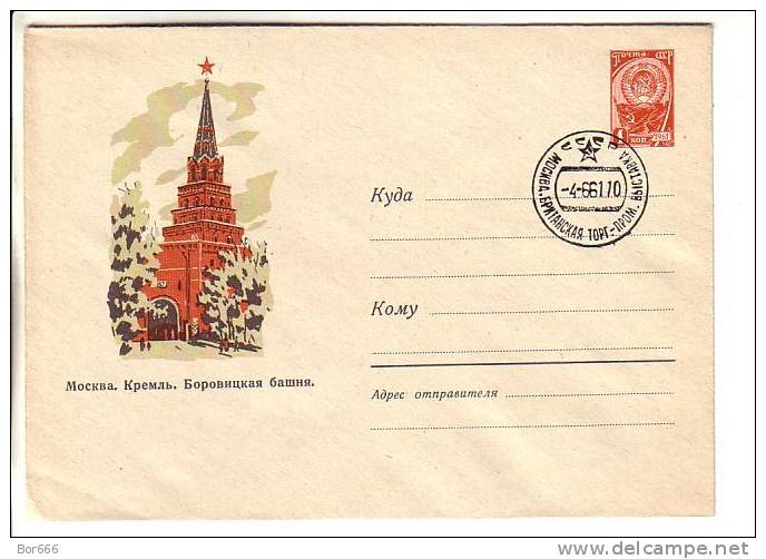 GOOD USSR / RUSSIA Postal Cover 1961 - Kremlin - Special Stamped 1961 - British Industry Exhibition (black) - Lettres & Documents