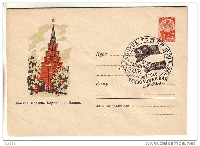 GOOD USSR / RUSSIA Postal Cover 1961 - Kremlin - Special Stamped: USSR / CZECH Exhibition MTOK - Covers & Documents