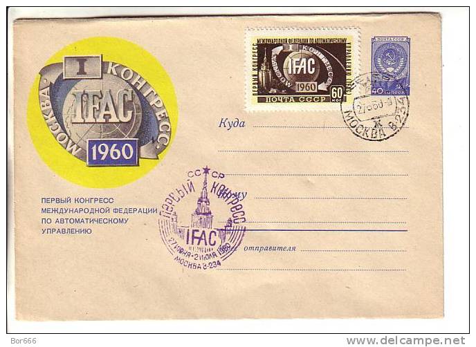 GOOD USSR / RUSSIA Postal Cover 1960 - 1st IFAC Congress - Special Stamped - Autres & Non Classés