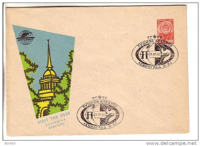 GOOD USSR / RUSSIA Postal Cover 1962 - Leningrad Admiralty - Special Stamped: Puchnoy Auction - Covers & Documents