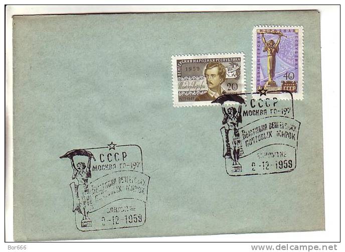 GOOD USSR / RUSSIA Postal Cover 1959 - Moscow - Hungary Stamps Exhibition - Special Stamped: Termination - Covers & Documents