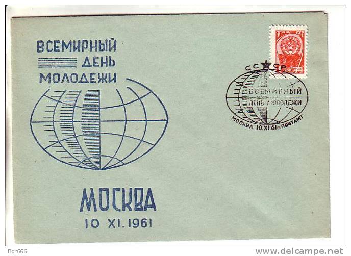 GOOD USSR / RUSSIA Postal Cover 1961 - Young People Day - Special Stamped: Moscow - Storia Postale