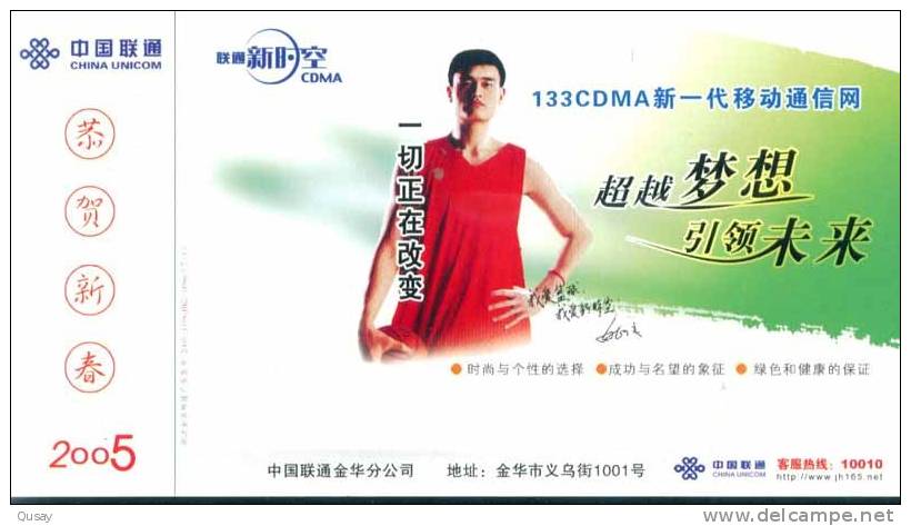 Basketball , Famous NBA Sporter  Yao Ming ,      Pre-stamped Card , Postal Stationery - Basketball