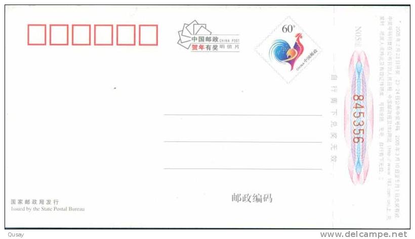 Basketball , Famous NBA Sporter  Yao Ming ,      Pre-stamped Card , Postal Stationery - Basketball