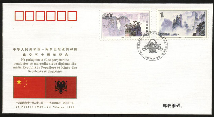 PFTN.WJ-25 CHINA-ALBANIA DIPLOMATIC COMM.COVER - Lettres & Documents