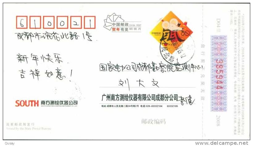 Beijing Olympic Game Stadium Bird Nest , Surveying   ,   Pre-stamped Card , Postal Stationery - Vélo