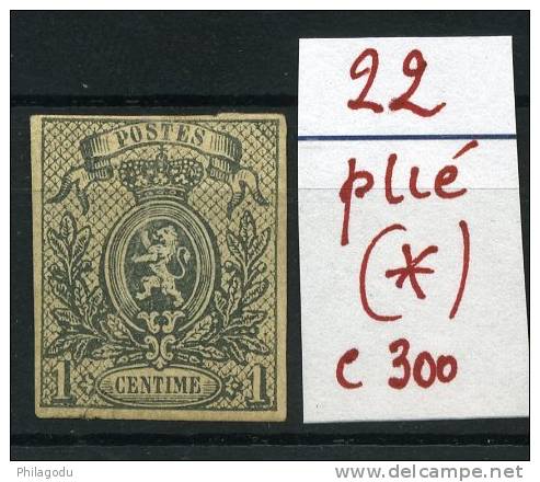 Petit Lion  22  Plié    Neuf  Sans Colle  -  Cote2015 :   330 E     Joli Bouche Case   Space Filler - 1866-1867 Petit Lion