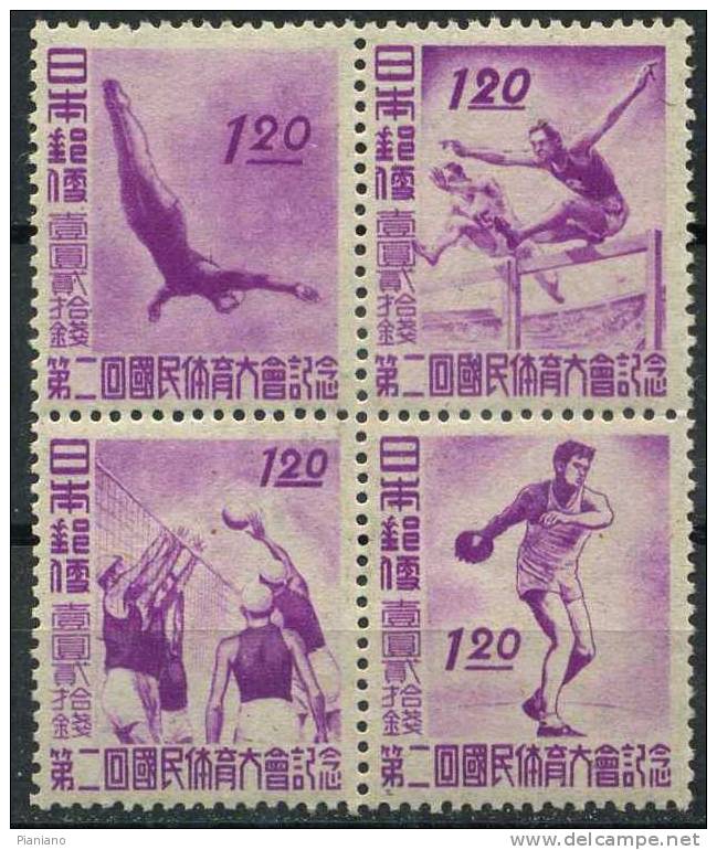 PIA - JAP - 1947 : 2° Rencontre Sportive Nationale à Kanazawa - (Yv 377-80) - Ongebruikt