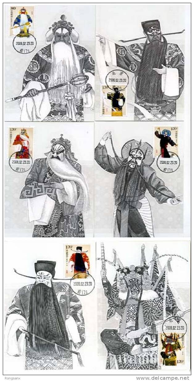 2008 CHINA MC(E)-11 JING ROLE IN PEKING OPERA ENGRAVED MC 6V - Maximum Cards