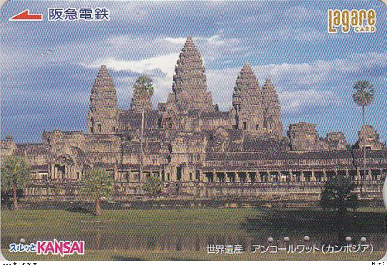 Carte JAPON - CAMBODGE - Temple D' ANGKOR VAT / Site Khmer - CAMBODIA Asia Rel JAPAN Lagare Transport Card - 04 - Cultura