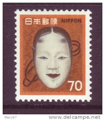 Japan 1074   *  1971-5 Issue - Unused Stamps