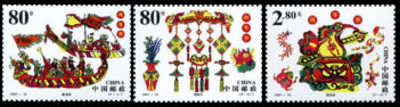 2001 CHINA Duan Wu(DRAGON BOAT) Festival 3V - Unused Stamps