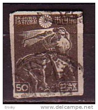J2301 - JAPON JAPAN Yv Yv N°363 ND - Used Stamps