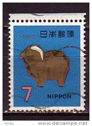 J2356 - JAPON JAPAN Yv N°861 - Oblitérés