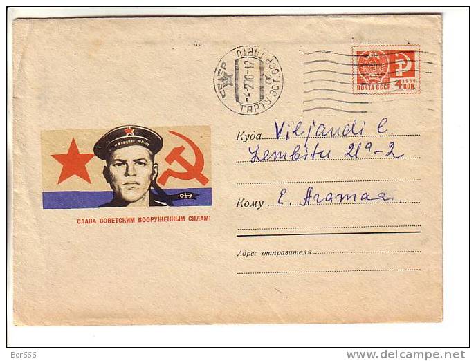 GOOD USSR / RUSSIA Postal Cover 1967 - USSR Army - Brieven En Documenten