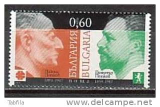 BULGARIA / BULGARIE / BULGARIEN  - 2008 - Dimitar Et Nicola Petcov - Polititienes De Bulgarie - 1v** - Unused Stamps