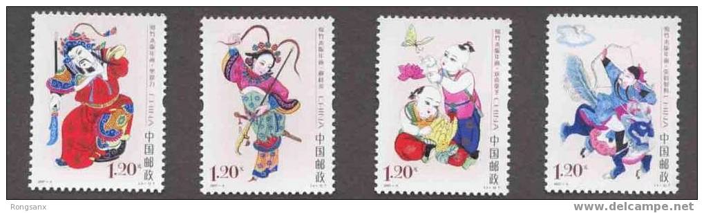 2007-4 CHINA MIANZHU NEW YEAR'S PAINTING 4V - Nuovi