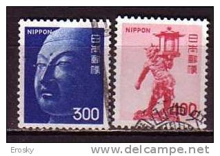 J2376 - JAPON JAPAN Yv N°1124/25 - Usados