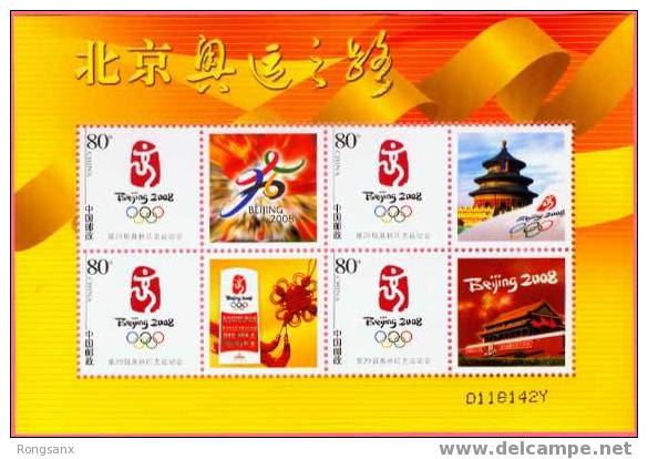 2006 CHINA BEIJING OLYMPIC WAY GREETING STAMP SHEETLET - Blocs-feuillets