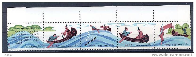 CHINE T059 Fable "Point De Repére Sur Le Plat Bord" - Unused Stamps