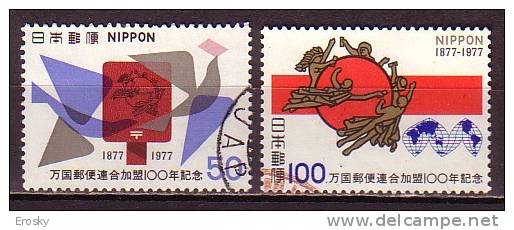 J2386 - JAPON JAPAN Yv N°1223/24 - Used Stamps