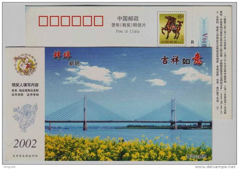 Huaihe River Road Bridge,China 2002 Bengbu Landscape Advertising Pre-stamped Card - Bruggen