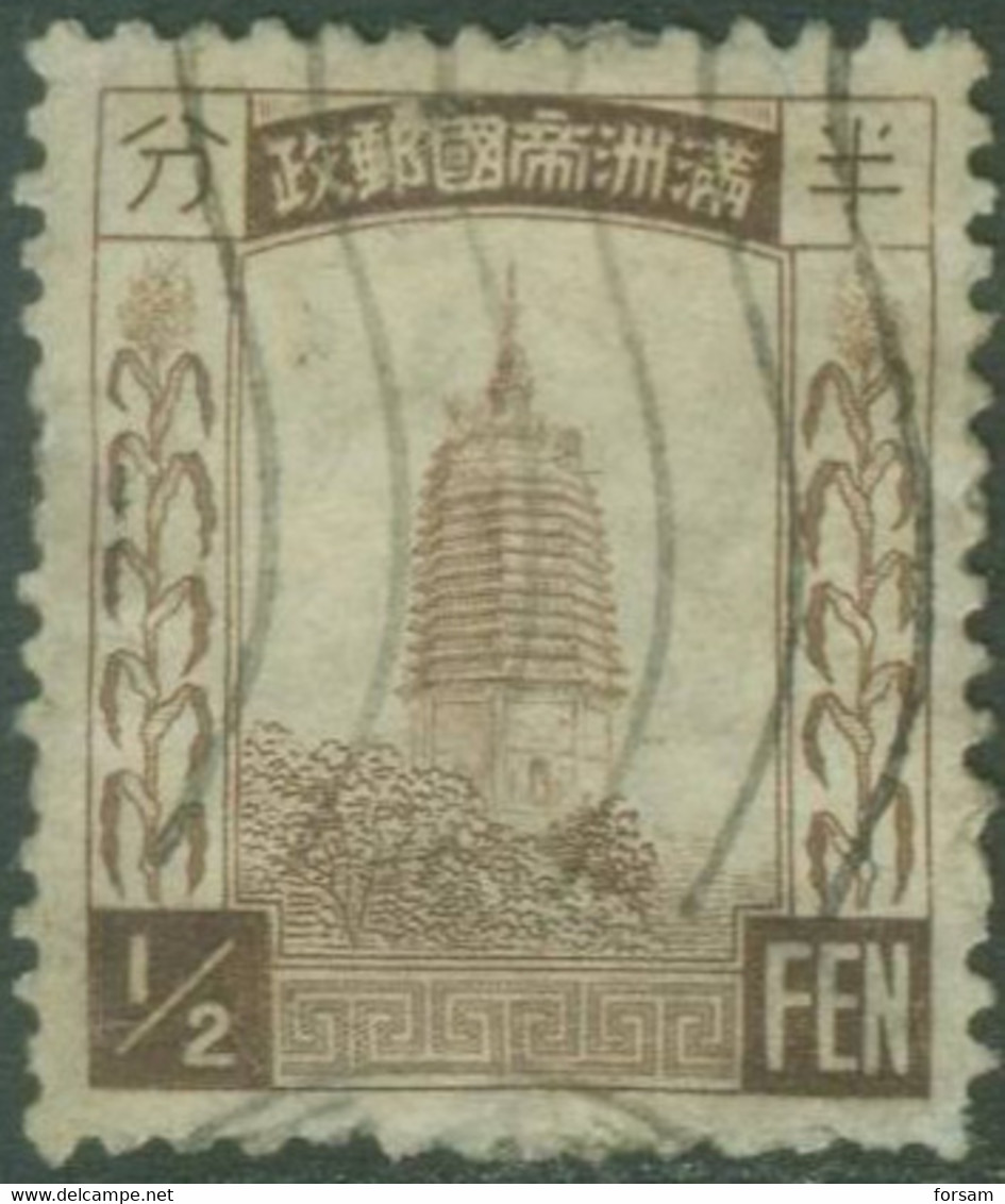 JAPAN (MANCHUKUO)..1934..Michel # 39...used. - Gebraucht