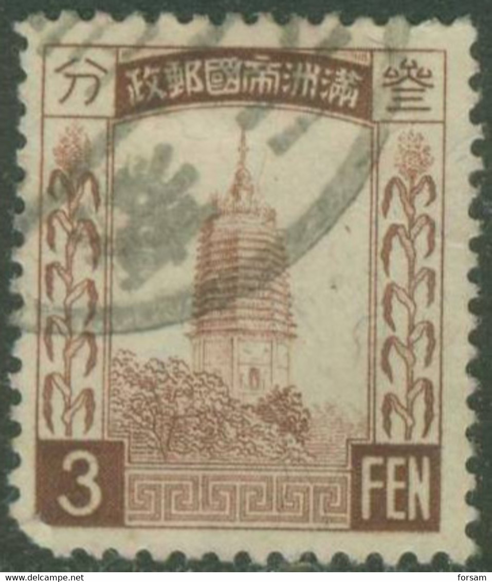 JAPAN (MANCHUKUO)..1934..Michel # 42A...used. - Used Stamps