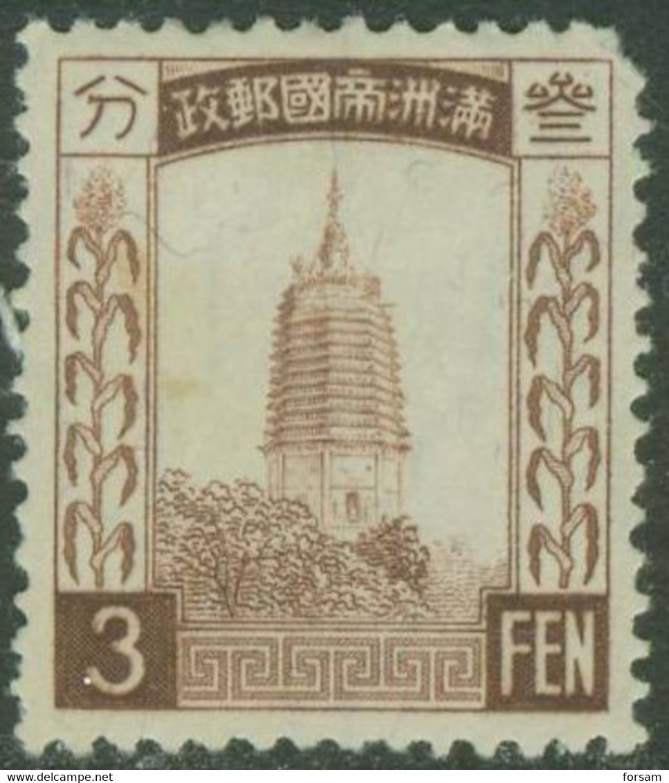 JAPAN (MANCHUKUO)..1934..Michel # 42A...MLH. - Neufs