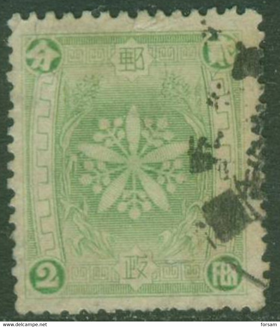 JAPAN (MANCHUKUO)..1935..Michel # 62...used. - Oblitérés